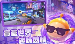 蛋仔派对最新爆料限时多久,揭秘新爆料活动持续时长！